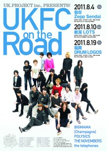 UKFC_B2_postar_out-3